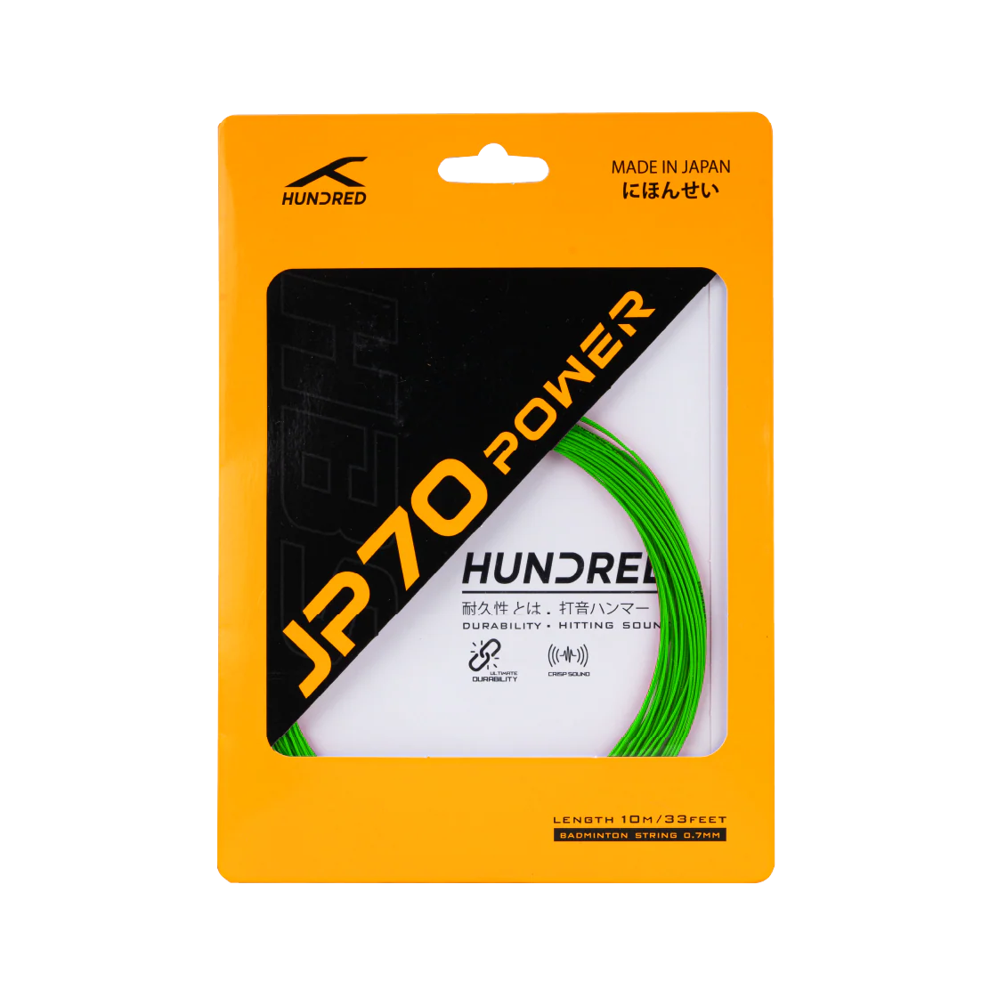 JP 70 Power